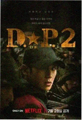 琅琊榜