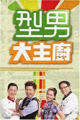 声生不息